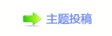 【文化中国行】安徽全椒：走太平，赏民俗